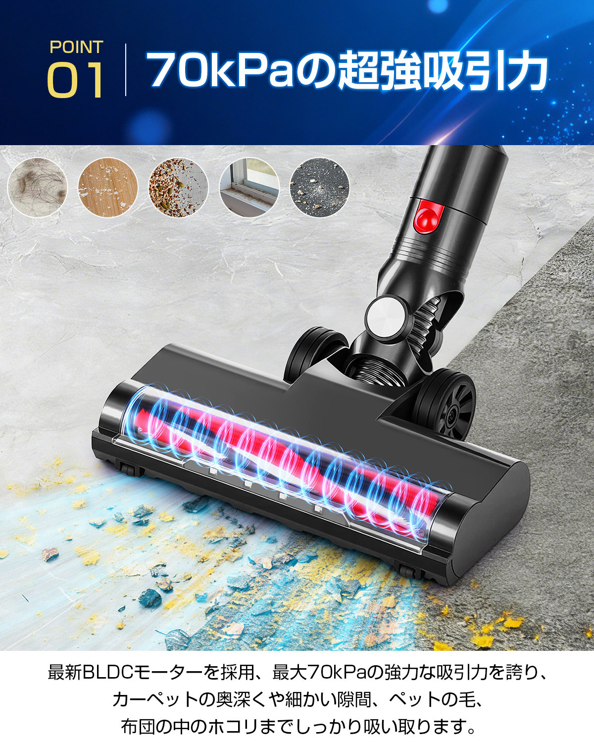 \超夏祭り★14,980円→10,980円更にP5倍!/掃除機 コードレス サイクロン 70KPa強力吸引 40分間稼働 LED表示 壁掛け収納 サイクロン掃除機 BH609 関連画像4