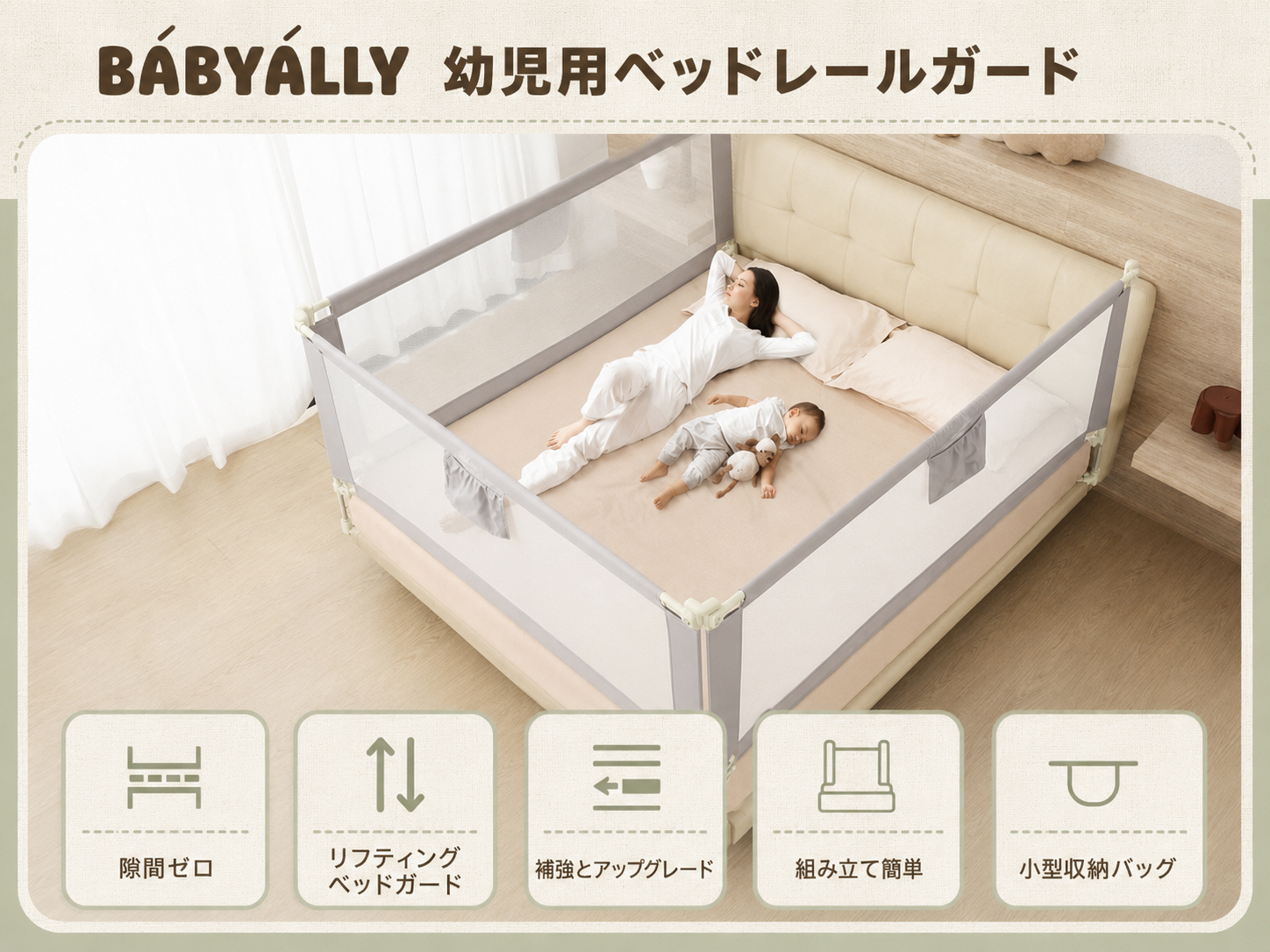 \超夏祭り/ベッドガード ベッドフェンス 幼児用 折りたたみ式 転落防止 高さ調節可能 ベッドガード U字型 ベース 子供用 関連画像2