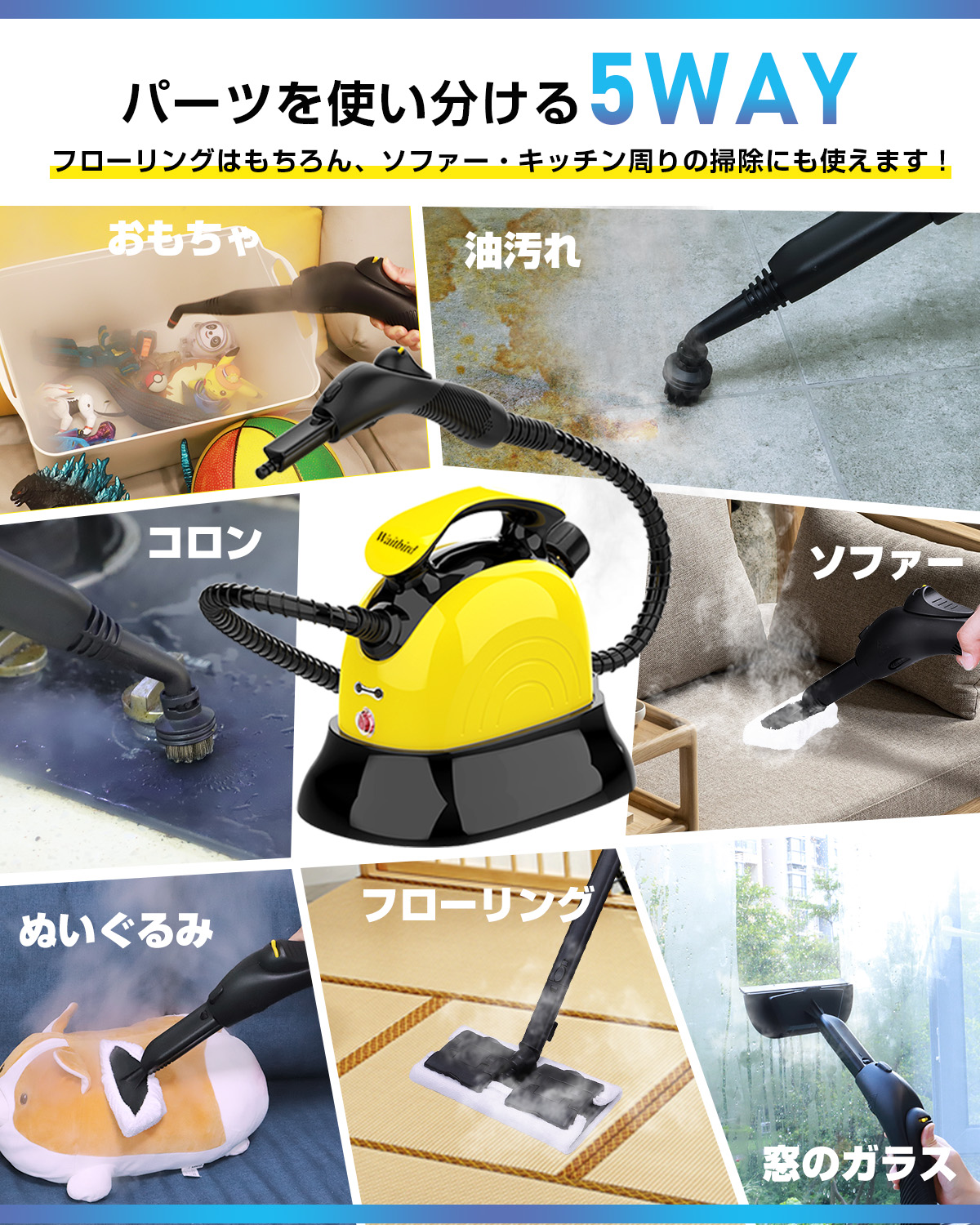 スチームモップのおすすめ人気商品一覧 通販 - Yahoo!ショッピング