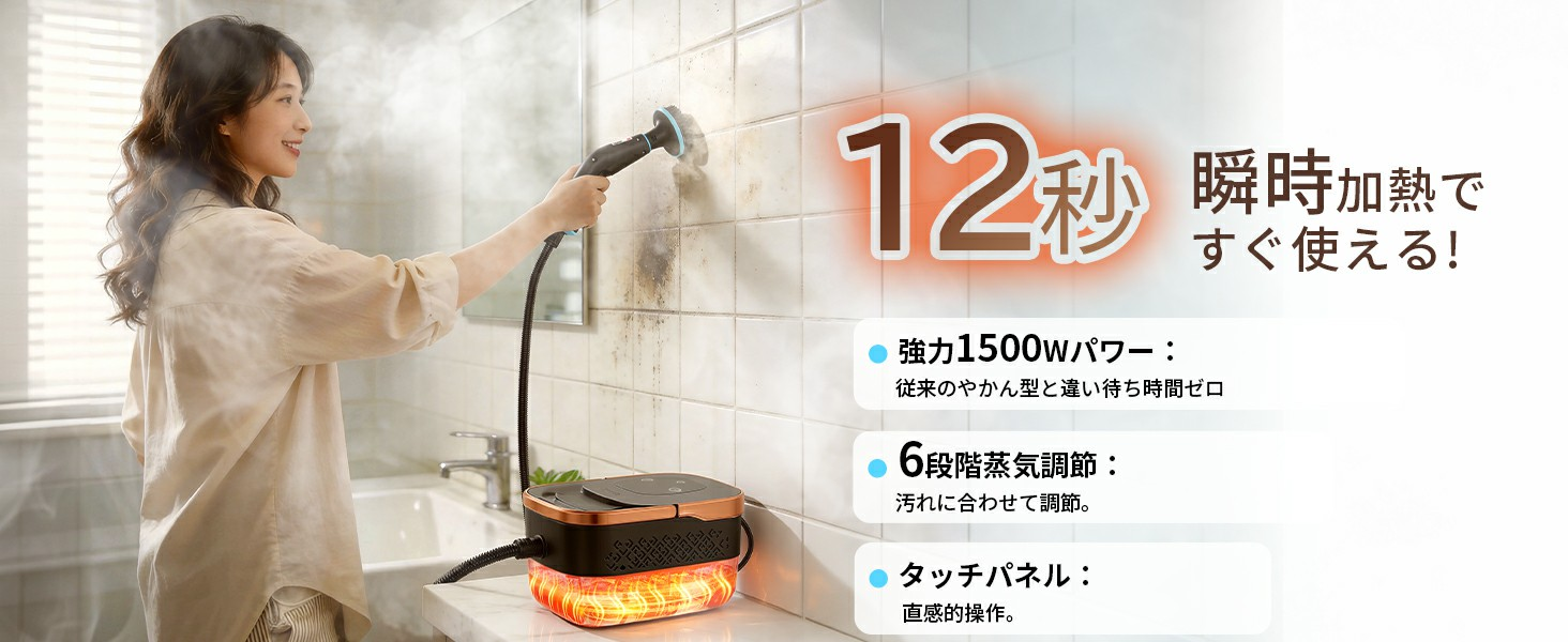 5月爆買ウルトラSale☆8,980円→6980円／スチームクリーナー 小型 ミニ