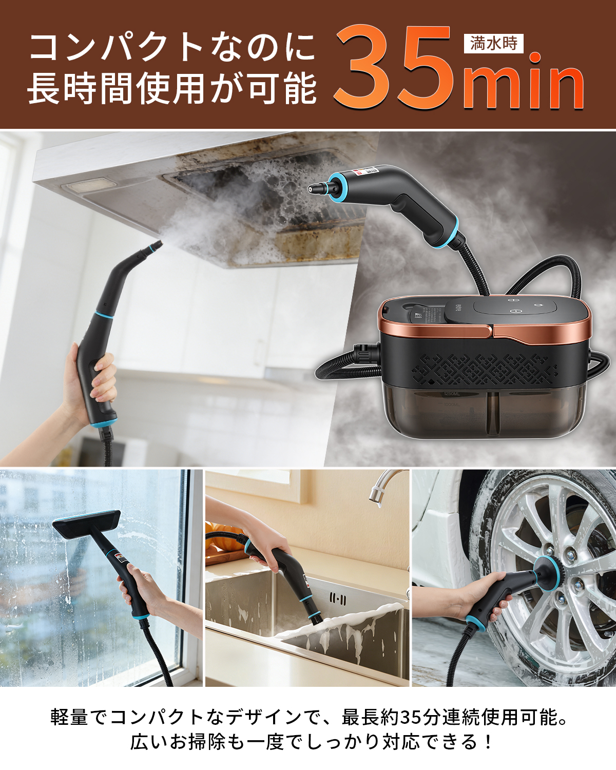 GW早割Sale☆55%OFF☆14,420円→6490円／スチームクリーナー 小型 除菌