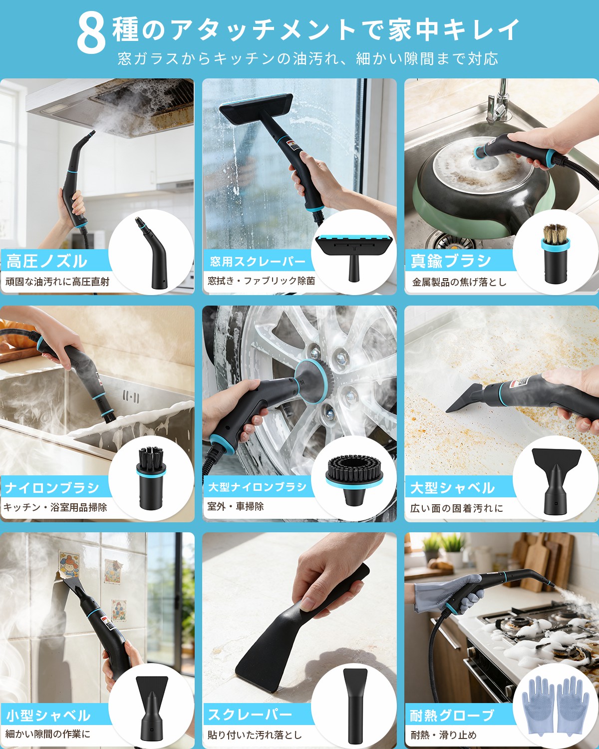 ＼GW早割Sale★55%OFF★14,420円→6490円／スチームクリーナー 小型 除菌 高温スチーム 6点セット 洗剤なしで汚れ落ち 高性能 防カビ 油汚れ トイレ |  | 13