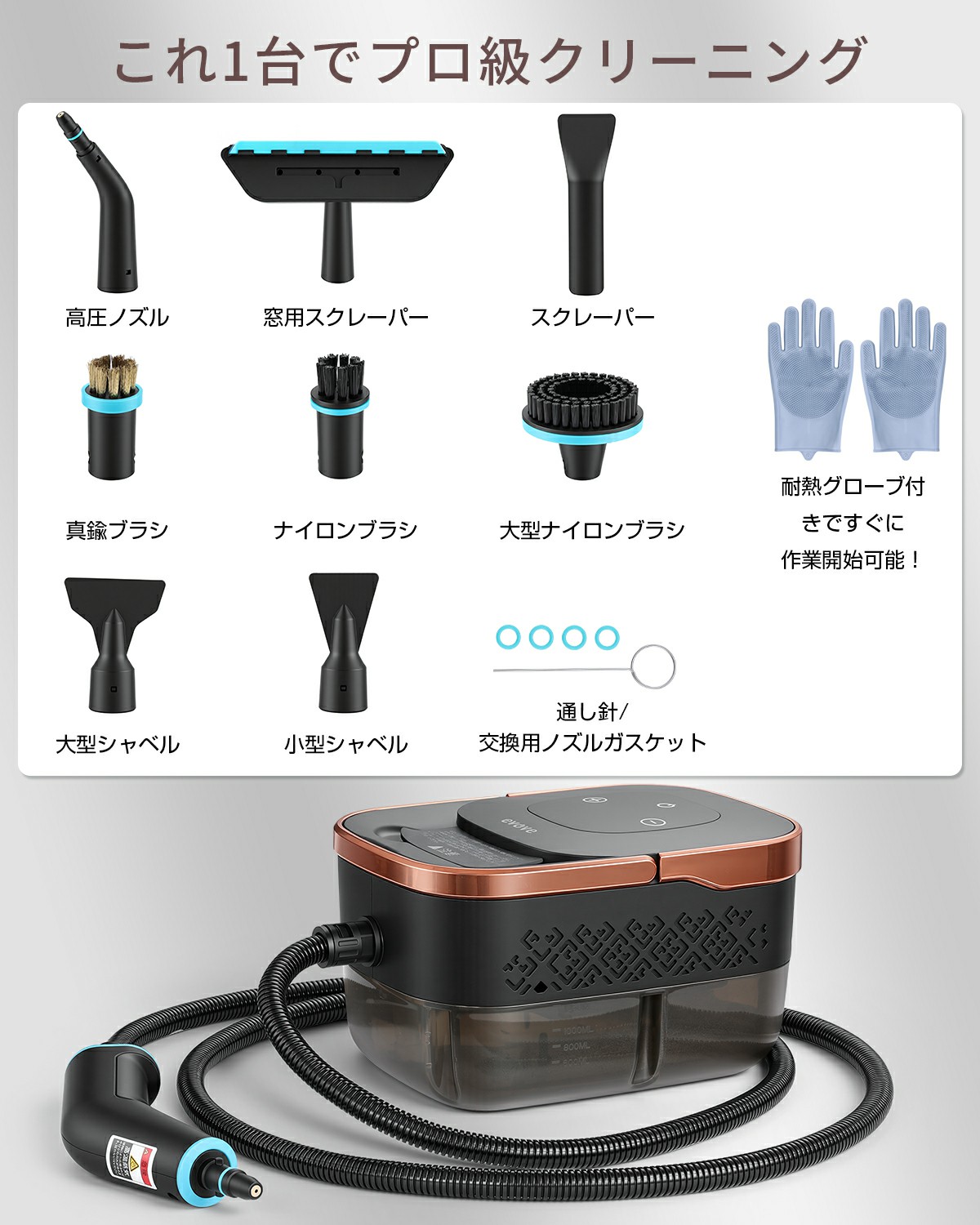 ＼GW早割Sale★55%OFF★14,420円→6490円／スチームクリーナー 小型 除菌 高温スチーム 6点セット 洗剤なしで汚れ落ち 高性能 防カビ 油汚れ トイレ |  | 16