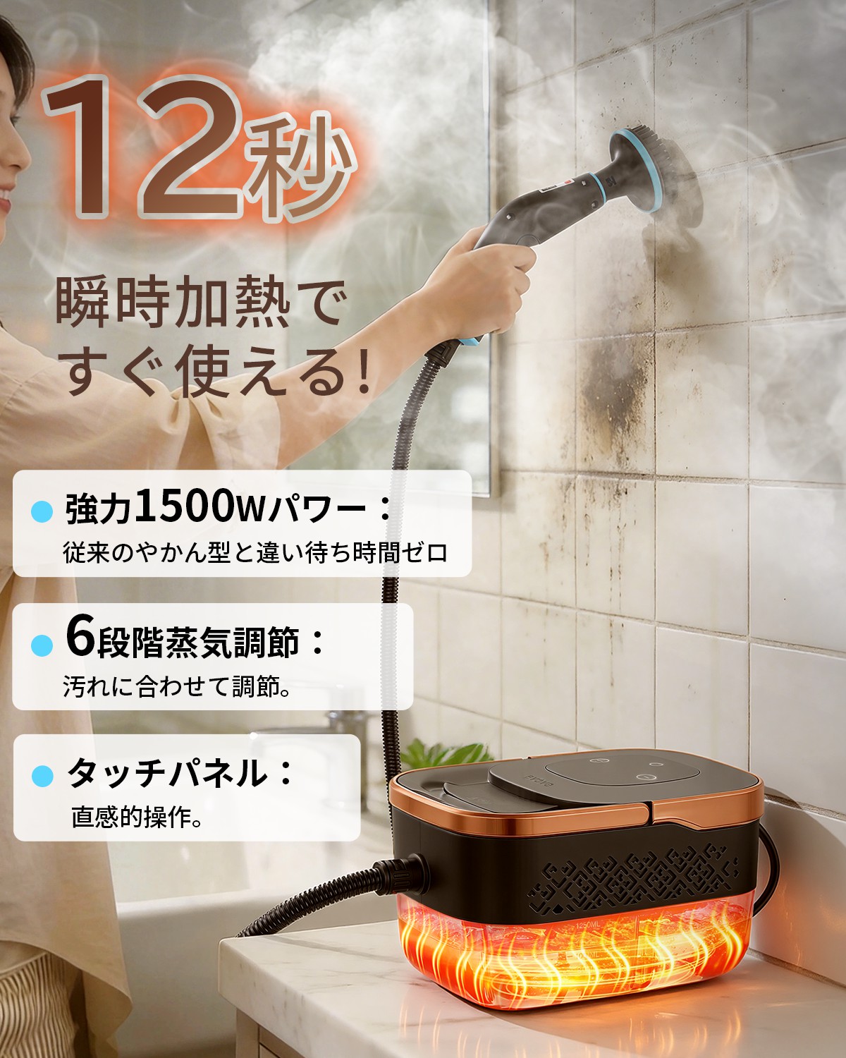 \超夏祭り★9,980円→6,980円/スチームクリーナー 小型 除菌 高温スチーム 6点セット 洗剤なしで汚れ落ち 高性能 防カビ 油汚れ トイレ SC01 関連画像4