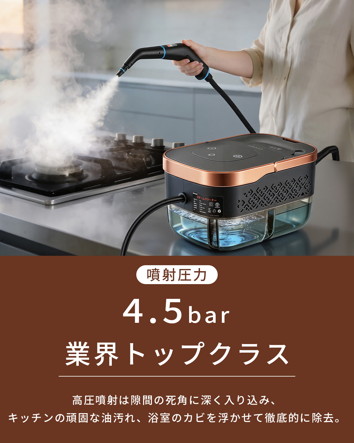 ＼GW早割Sale★55%OFF★14,420円→6490円／スチームクリーナー 小型 除菌 高温スチーム 6点セット 洗剤なしで汚れ落ち 高性能 防カビ 油汚れ トイレ |  | 06