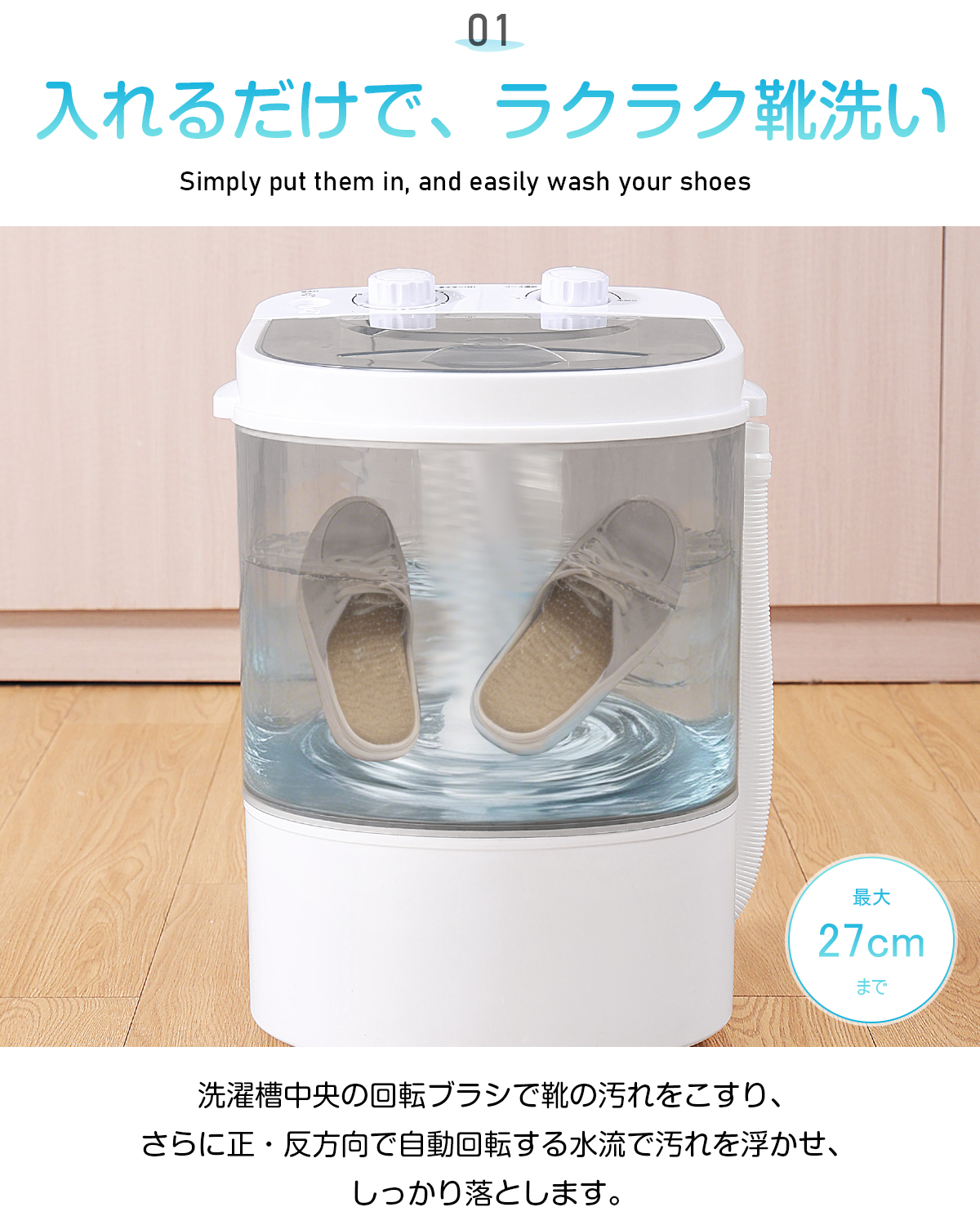 \超PayPay最強感謝祭★10,899円→7,999円/EVOVE 洗濯機 小型洗濯機 靴洗濯機 ミニ洗濯機 小型 2kgまで対応 脱水付き ペ ット 赤ちゃん 靴洗い 泥 落とし 関連画像4