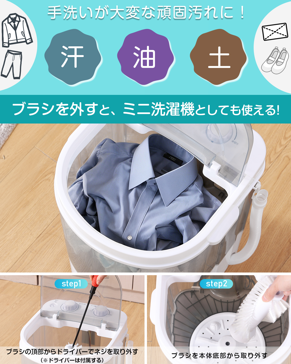 \超PayPay最強感謝祭★10,899円→7,999円/EVOVE 洗濯機 小型洗濯機 靴洗濯機 ミニ洗濯機 小型 2kgまで対応 脱水付き ペ ット 赤ちゃん 靴洗い 泥 落とし 関連画像5