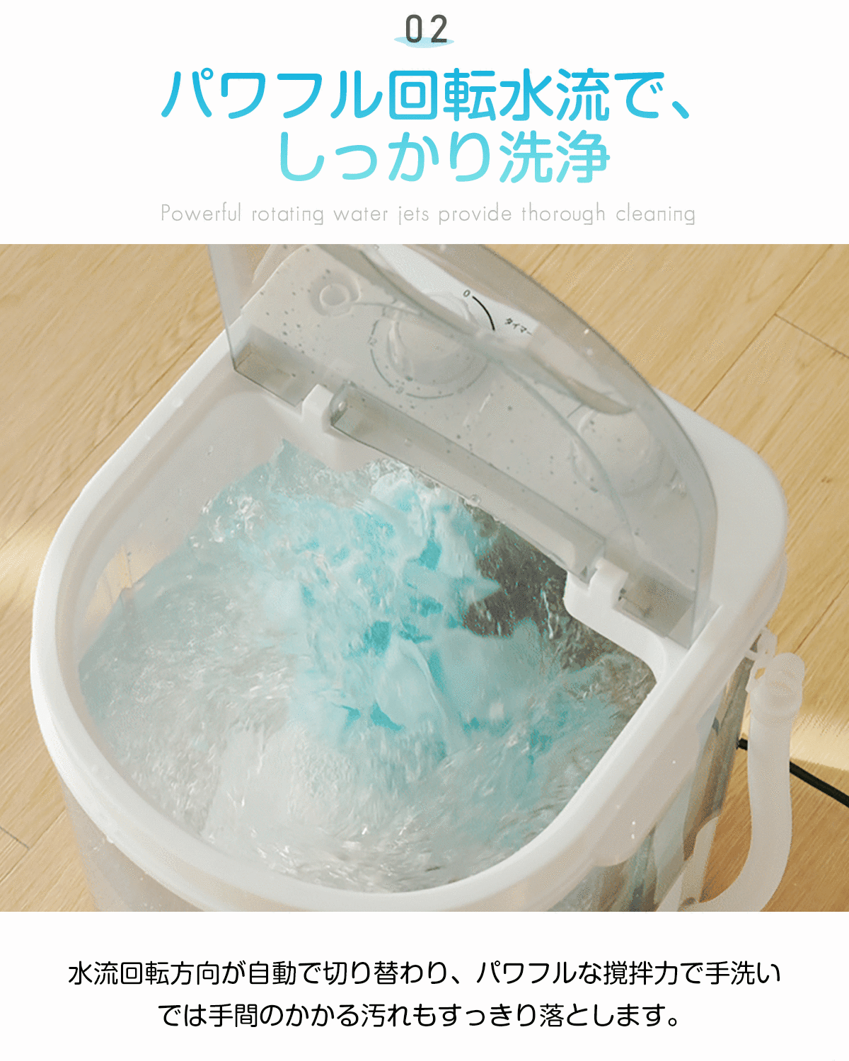 【靴ブラシ付き】\超夏祭り★11,699円→8,699円!/洗濯機 小型洗濯機 ミニ洗濯機 小型 2kgまで対応 脱水付き 靴洗い 作業服 泥 落とし 関連画像5