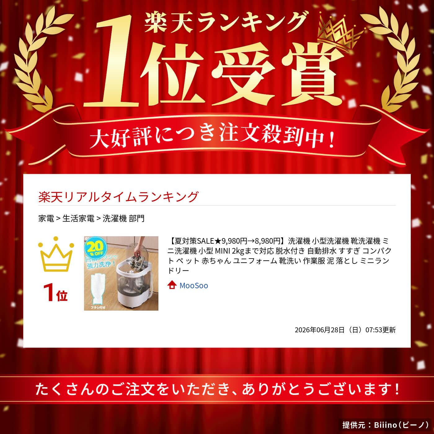 �_��PayPay�ŋ����ӍՁ�10,899�~��7,999�~�^EVOVE ����@ ���^����@ �C����@ �~�j����@ ���^ 2kg�܂őΉ� �E���t�� �y �b�g �Ԃ���� �C�� �D ���Ƃ� �֘A�摜1