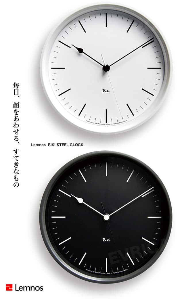 Lemnos 掛け時計 Lemnos RIKI STEEL CLOCK 電波時計 ホワイト