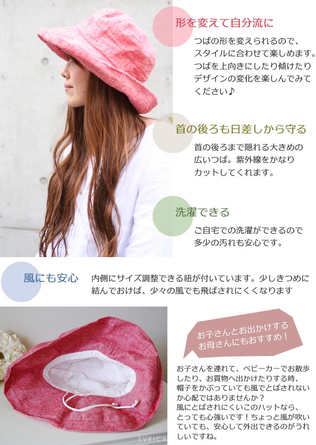新品未使用 Lino e Lina SW040 バケットハット ホワイト ブラン 新品未使用 Lino e Lina SW040 バケットハット ホワイト ブラン