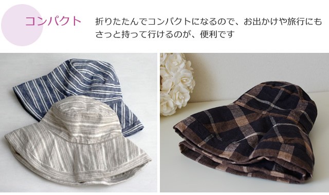 lino_hat_86450.jpg