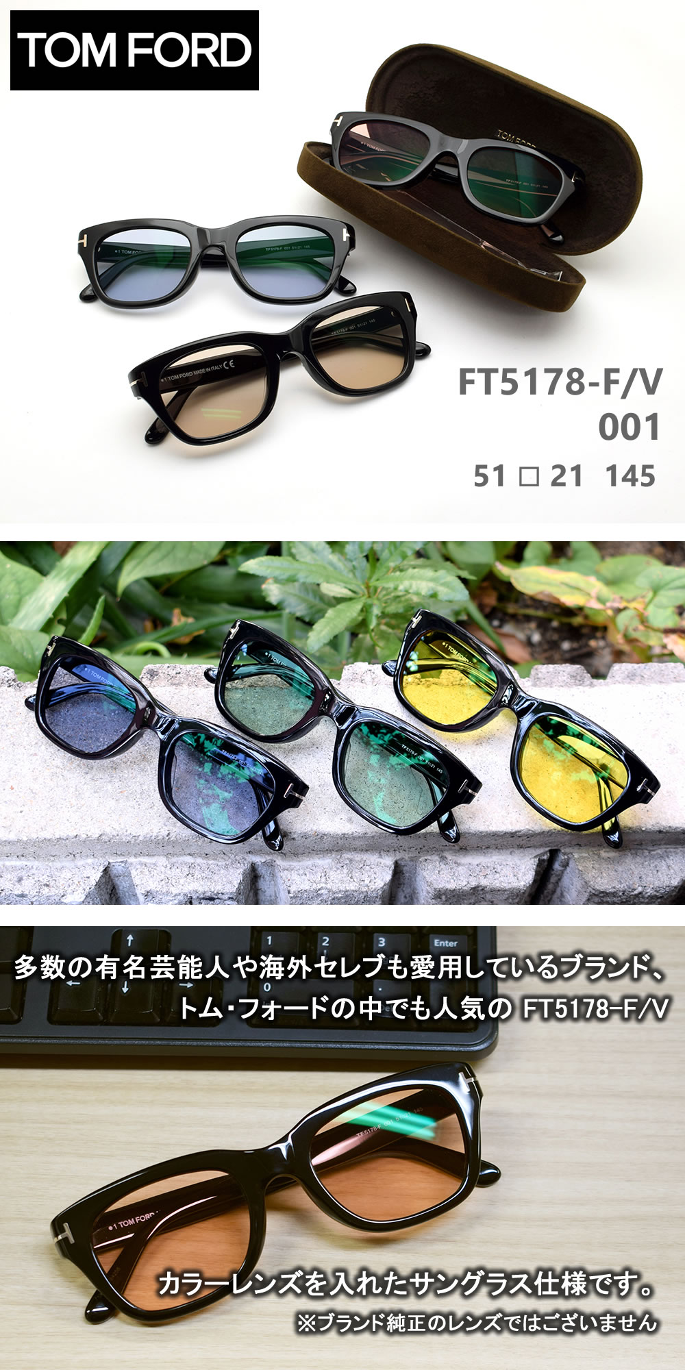 トムフォード サングラス 仕様 メガネフレーム FT5178-F/V 001 51 TOM FORD アジアンフィット メンズ 正規品 TF5178-F