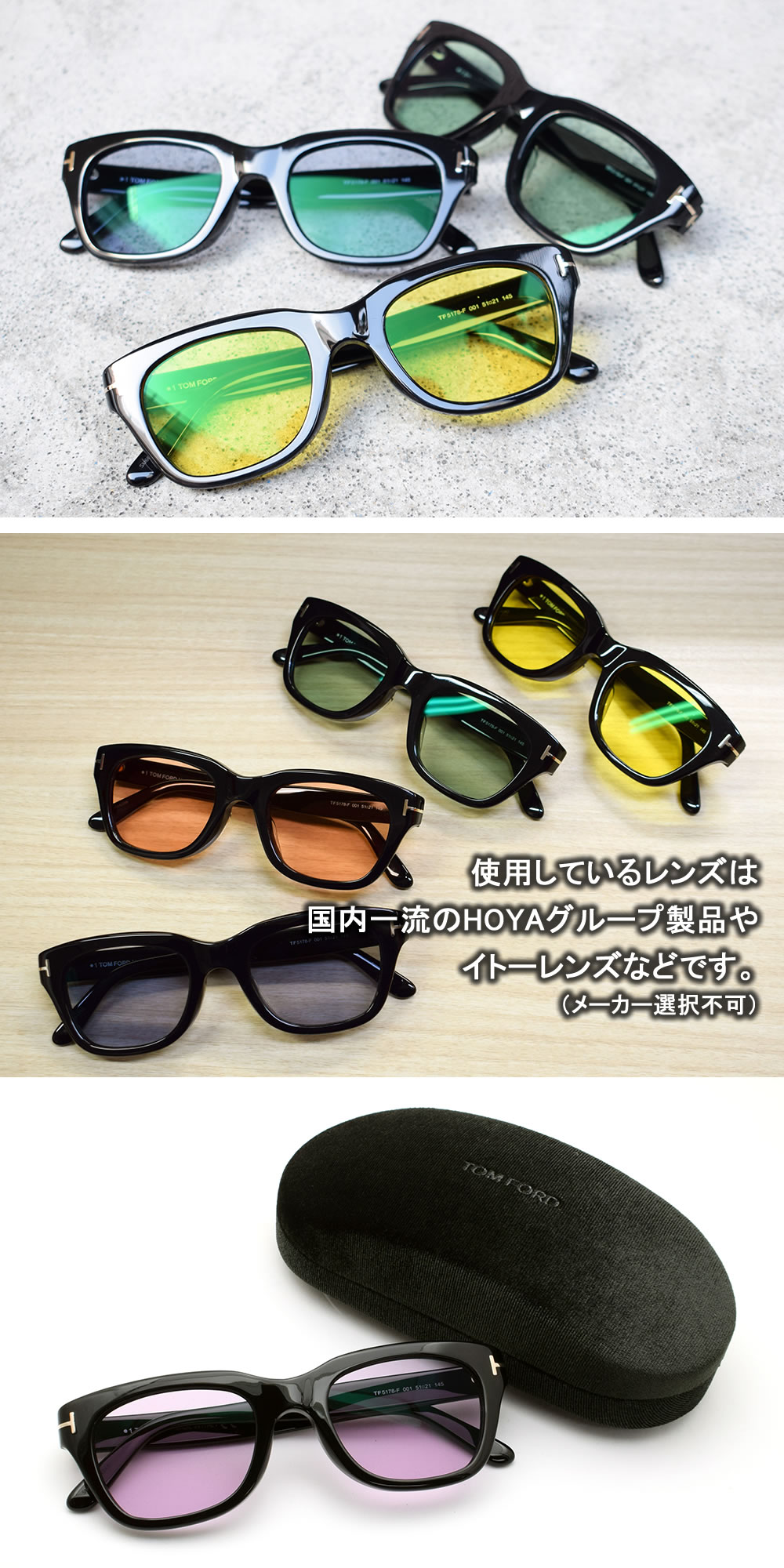 TOM FORD ブラウンフレーム ブルーライトカットサングラス トムフォード FT5917-D-B/V 001 ブルーライトカット メガネ 度