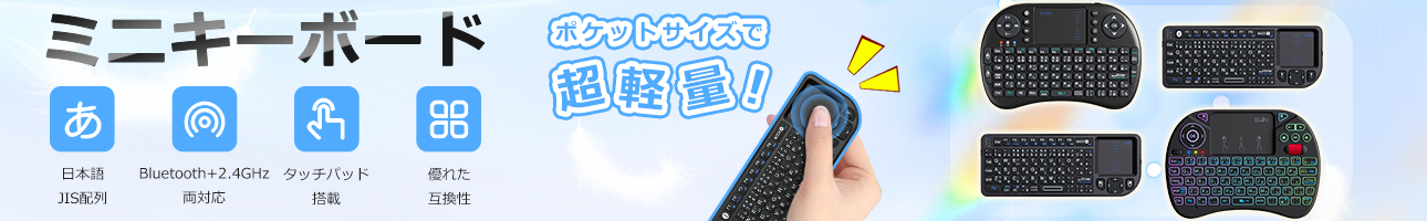 EWIN ヘッダー画像