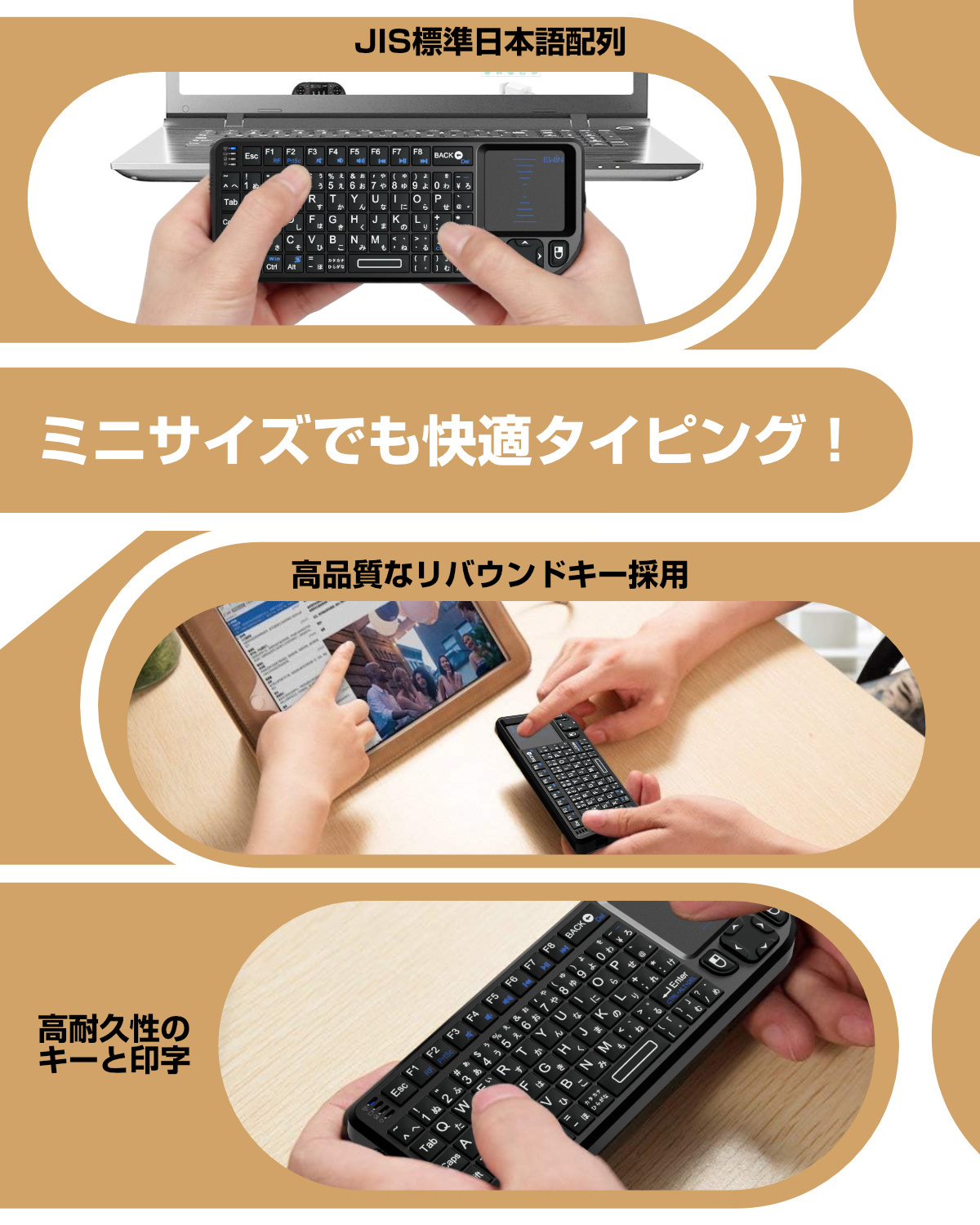 キーボード 無線