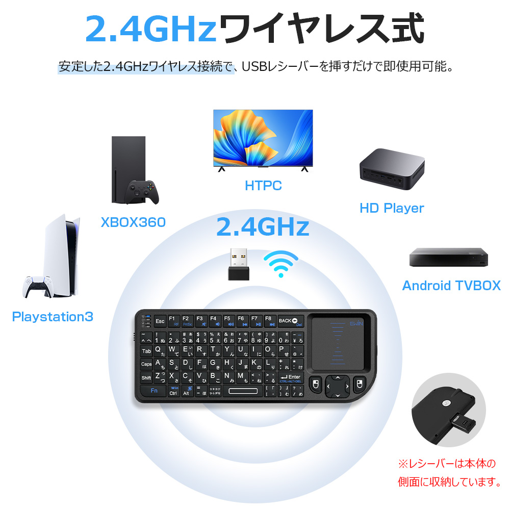 キーボード Bluetooth