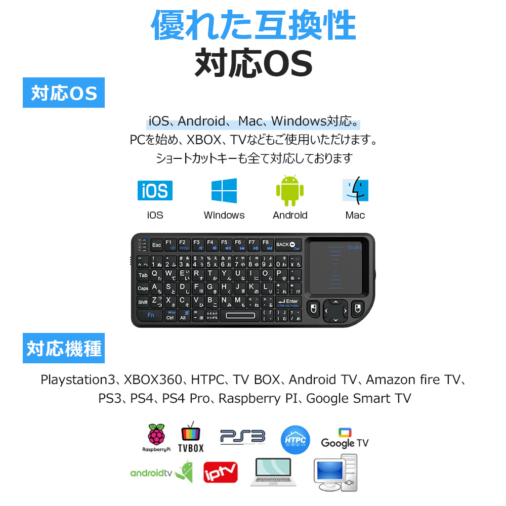 キーボード ワイヤレス