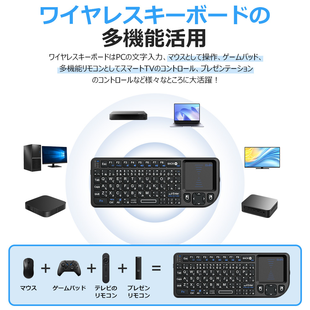 無線 テンキー