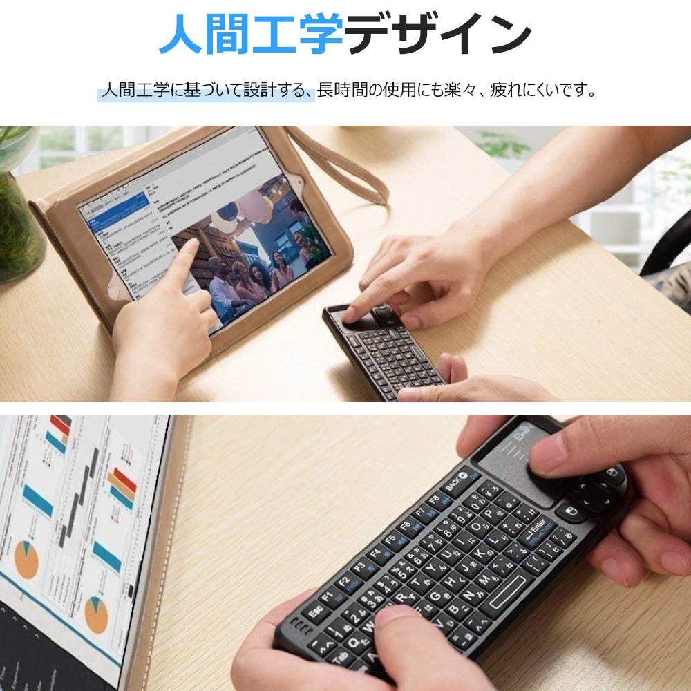 無線 テンキー