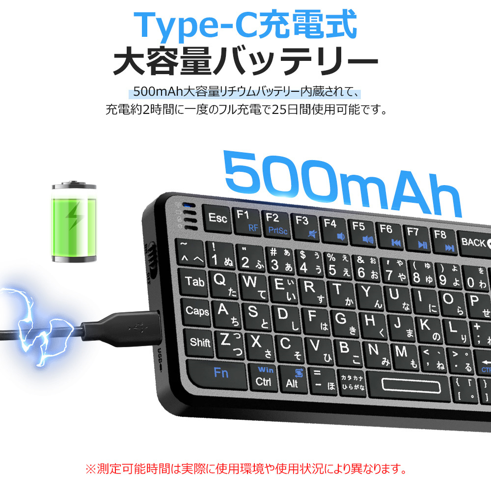 ワイヤレス 日本語配列 キーボード 本体4点です ミニ キーボード ワイヤレス 2.4GHz 日本語JIS配列 ワイヤレス