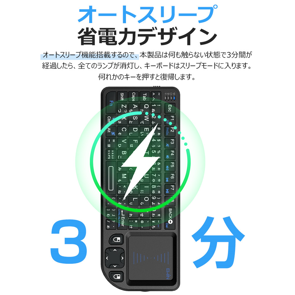 無線 テンキー