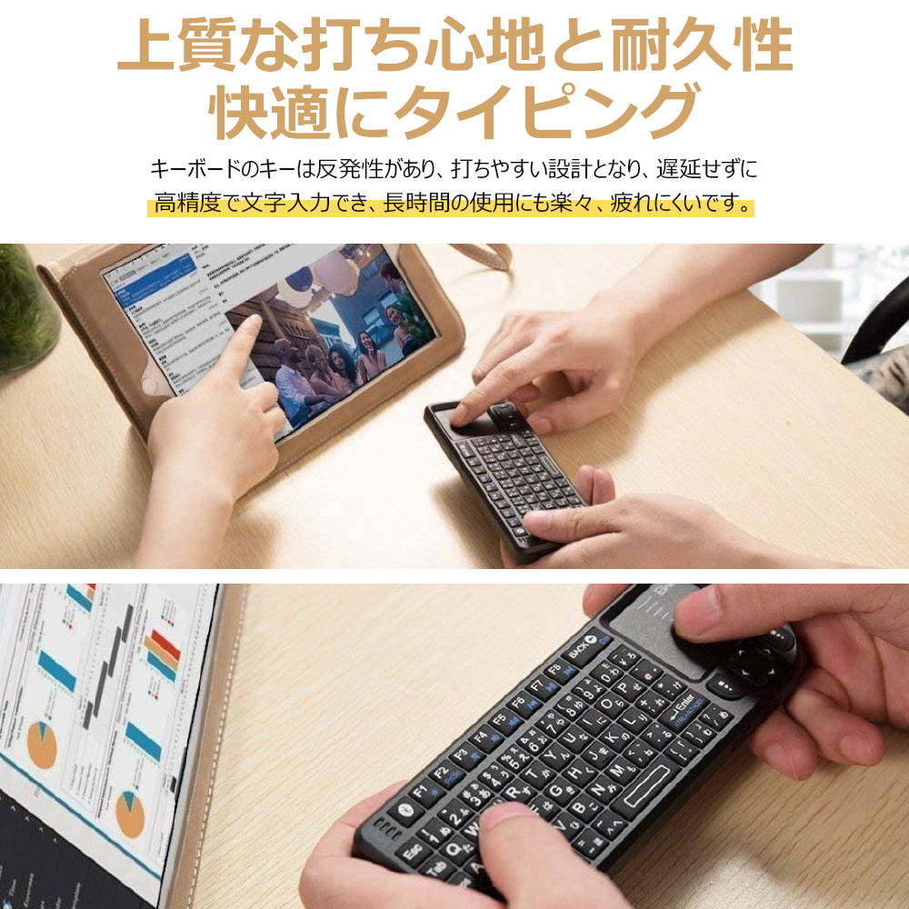 タッチパッド搭載