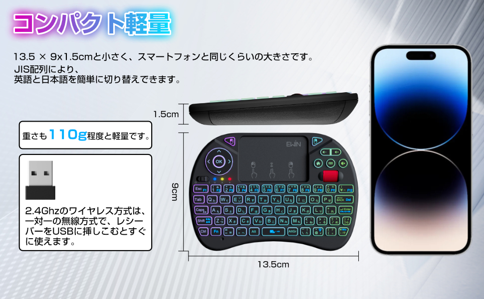 ミニ キーボード ワイヤレス 2.4GHz 日本語JIS配列 ワイヤレス
