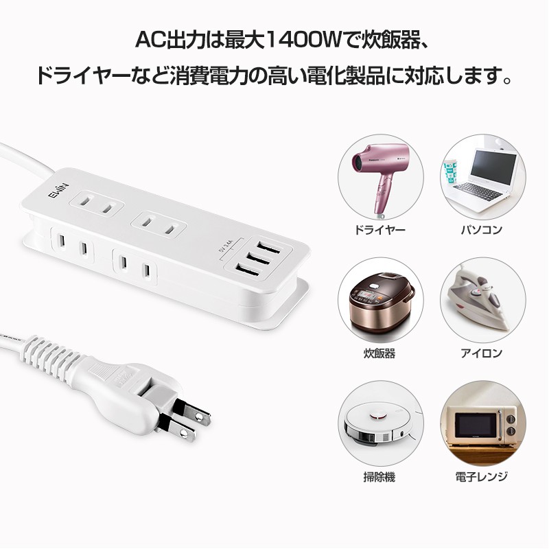 90%OFF!】 USB コンセント 電源タップ usb ポート3+4個口 マルチ タップ 充電器 1m 延長コード usb充電 急速充電 3.4A  1400W 小型 テーブルタップ 旅行 省エネ PSE認証済み discoversvg.com