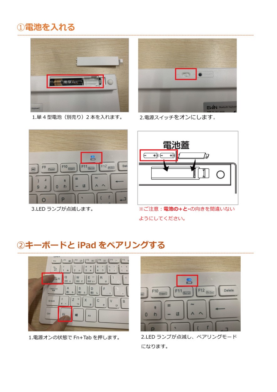 Ipad キーボード 作業を効率化 日本語 英語配列 ギガランキングｊｐ