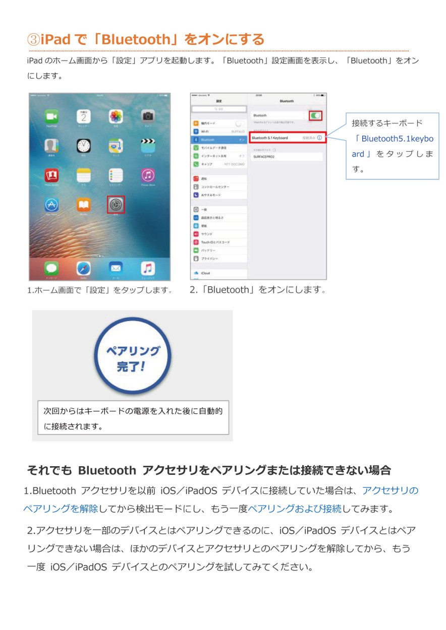 Ipad キーボード 作業を効率化 日本語 英語配列 ギガランキングｊｐ