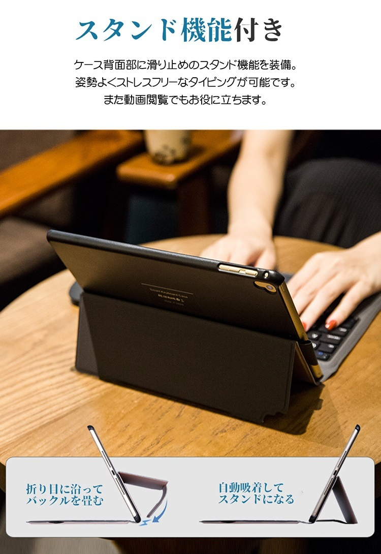 iPad ケース キーボード 9.7インチ Bluetooth iPadキーボード ダッチ