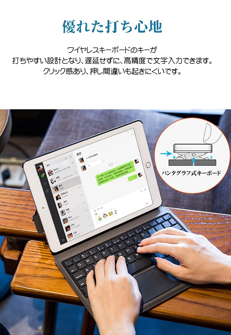 iPad ケース キーボード 9.7インチ Bluetooth iPadキーボード ダッチ 