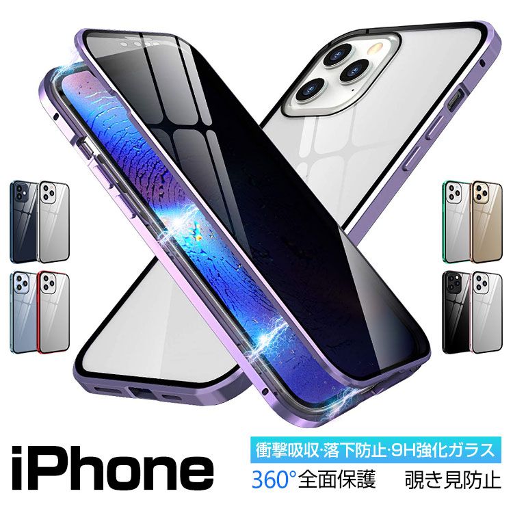 iPhone 13 ケース 13 Pro カバー 13 mini 13 pro max iPhone 12/12 Pro