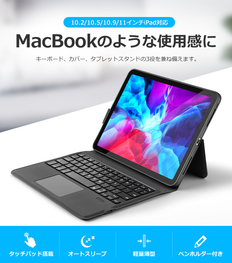 iPad 第9世代 10.2 Air4 pro 11 第3世代 キーボード ケース Bluetooth