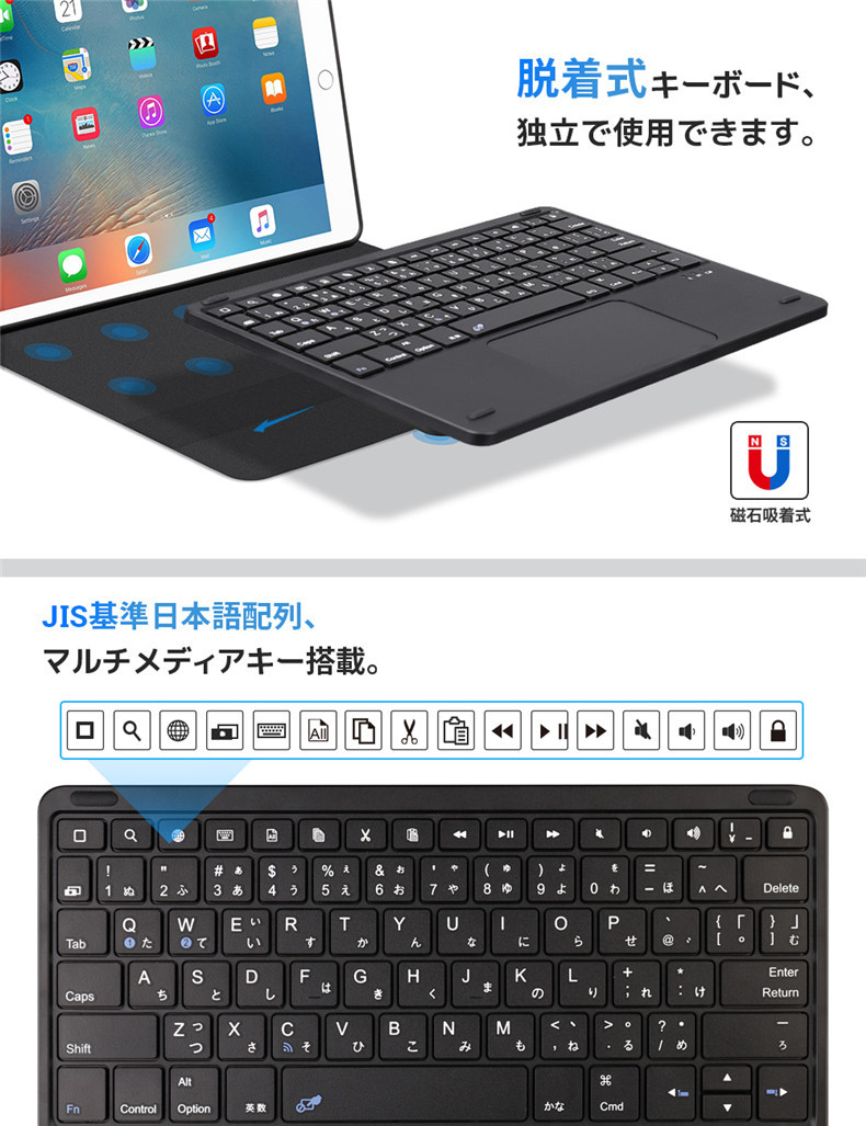 iPad 第9世代 pro 11 第3世代 キーボード付きケース 着脱式 Bluetooth