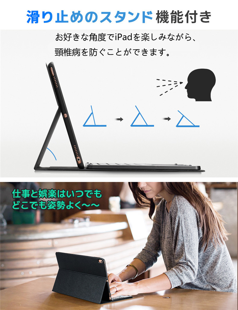 キーボード iPad 10.2インチ 第7世代