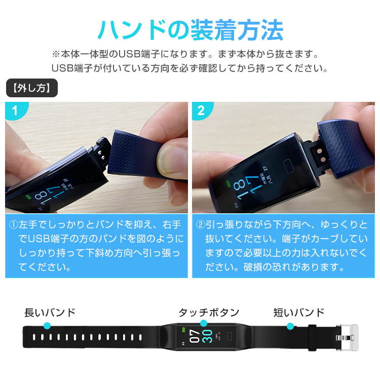 スマートウォッチ 体温計付き
