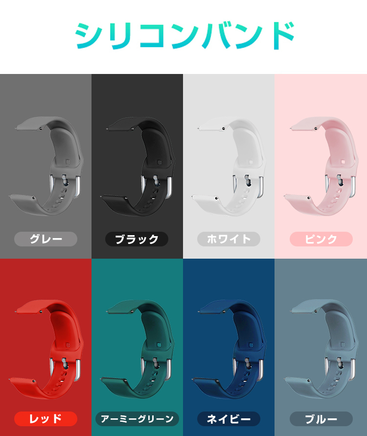 スマートウォッチ 体温測定