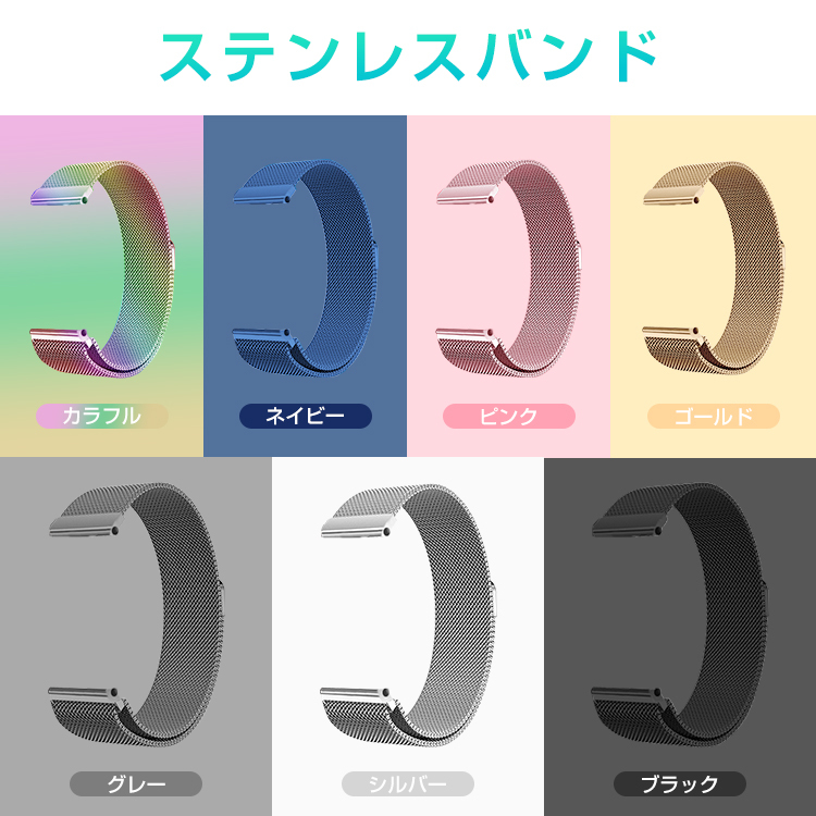 スマートウォッチ 体温測定