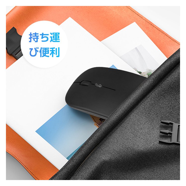 最新 Bluetooth5.2 3.0 ワイヤレスマウス Bluetooth マウス 充電式 2.4GHz 無線 7色ライ付 3DPIモード 光学式  マウス 薄型 高精度 軽量 最大90日 マウス、トラックボール