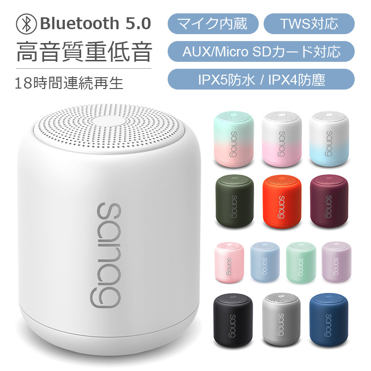 Bluetooth 5.0 スピーカー 18時間再生 ワイヤレススピーカー ポータブルスピーカー お風呂用スピーカー IPX5防水 高音質 大音量  マイク内蔵 iPhone Android 対応 :100772:EWIN - 通販 - Yahoo!ショッピング