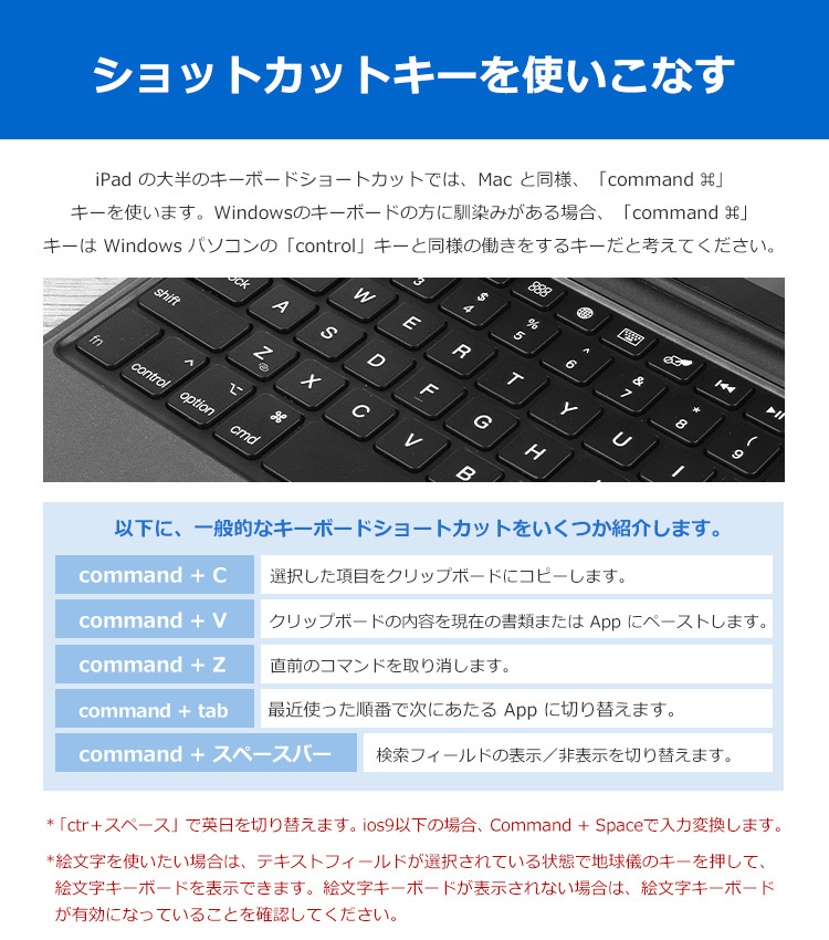 キーボード 10.9インチiPad Pro