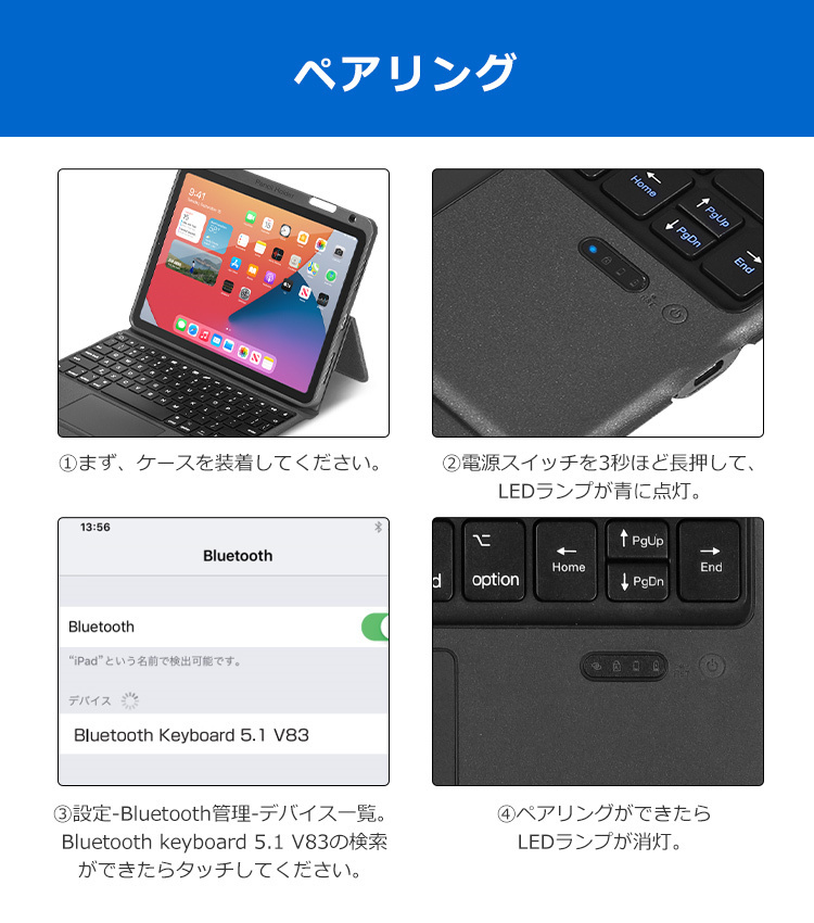 キーボード iPad 10.2インチ 第7世代