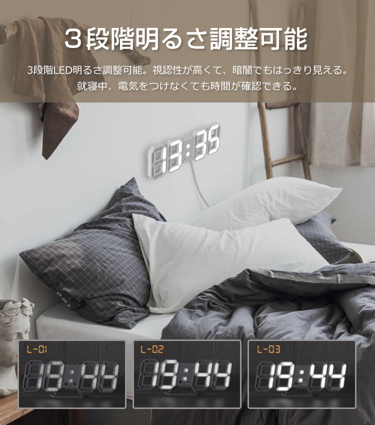 置き時計 デジタル