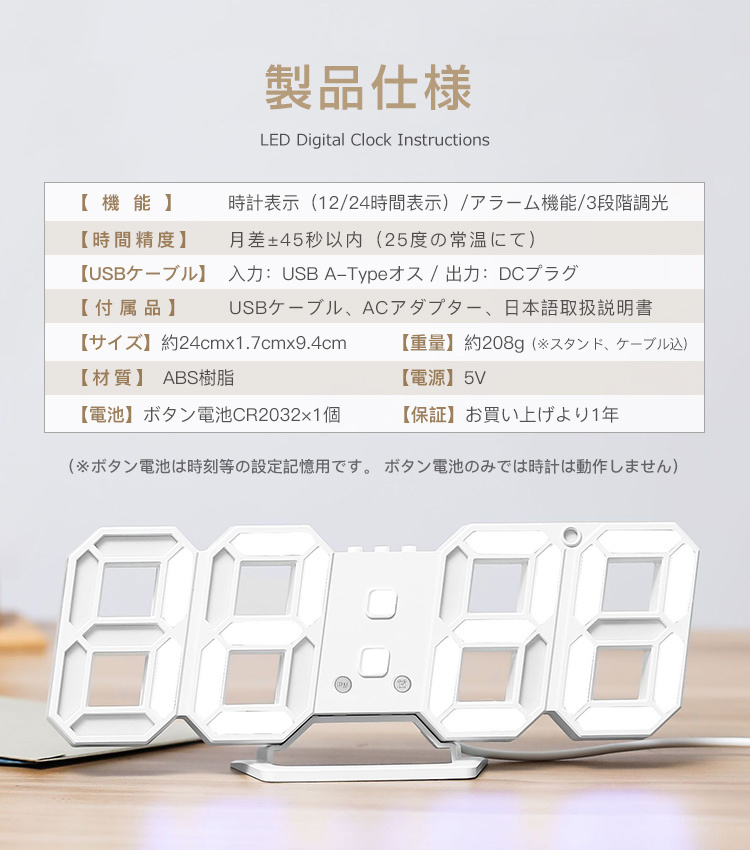 目覚まし時計 大音量