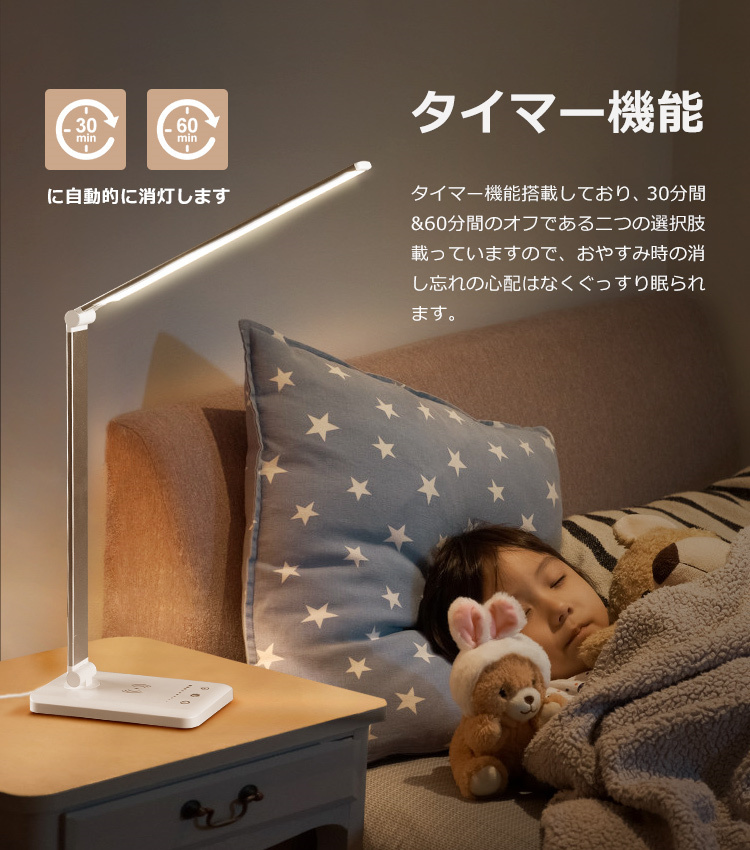 LED デスクライト ワイヤレス充電 スタンドライト 折りたたみ