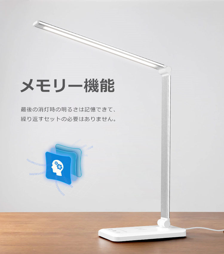 LED デスクライト ワイヤレス充電 スタンドライト 折りたたみ