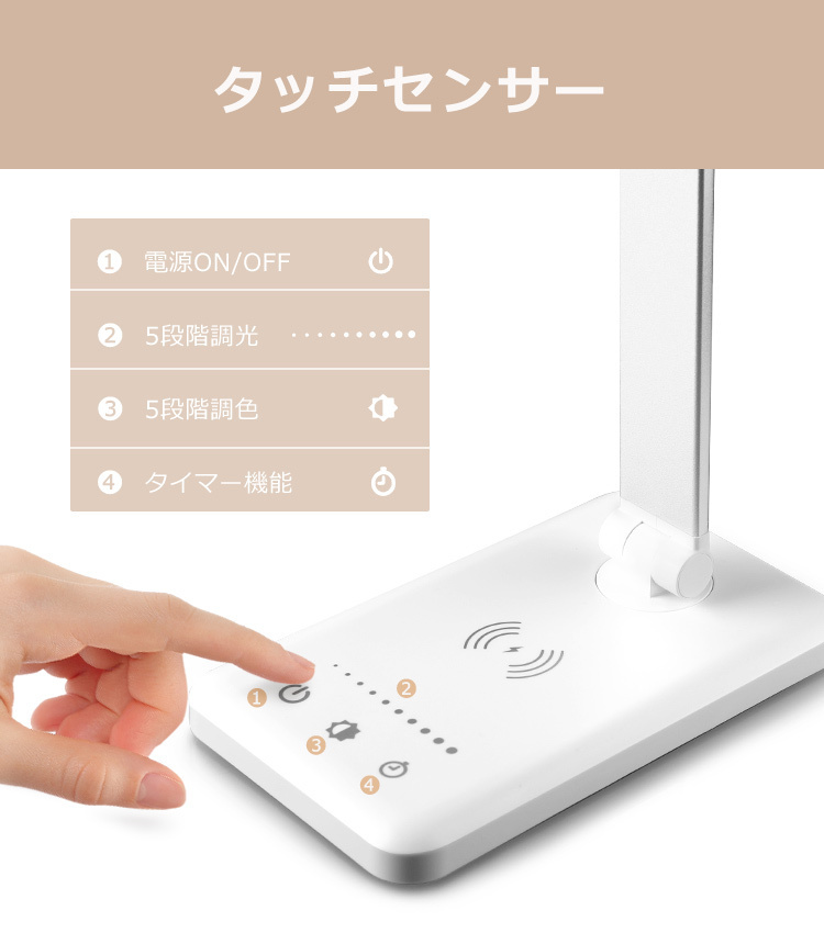 目の疲れを癒す LEDスタンドライト ワイヤレス充電可能な テーブルライト 楽天市場】LEDデスクライト テーブルライト 折りたたみ 目に