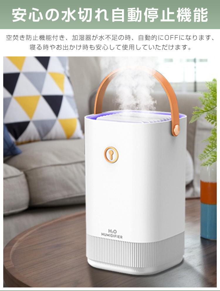 今月限定／特別大特価 最新モデル 加湿器 卓上 3.3L大容量 ２つ吹き出し口 加湿量切り替え 次亜塩素酸水 アロマ対応 LEDライト付き 静音  省エネ 上から給水 保湿 乾燥防止 オフィス
